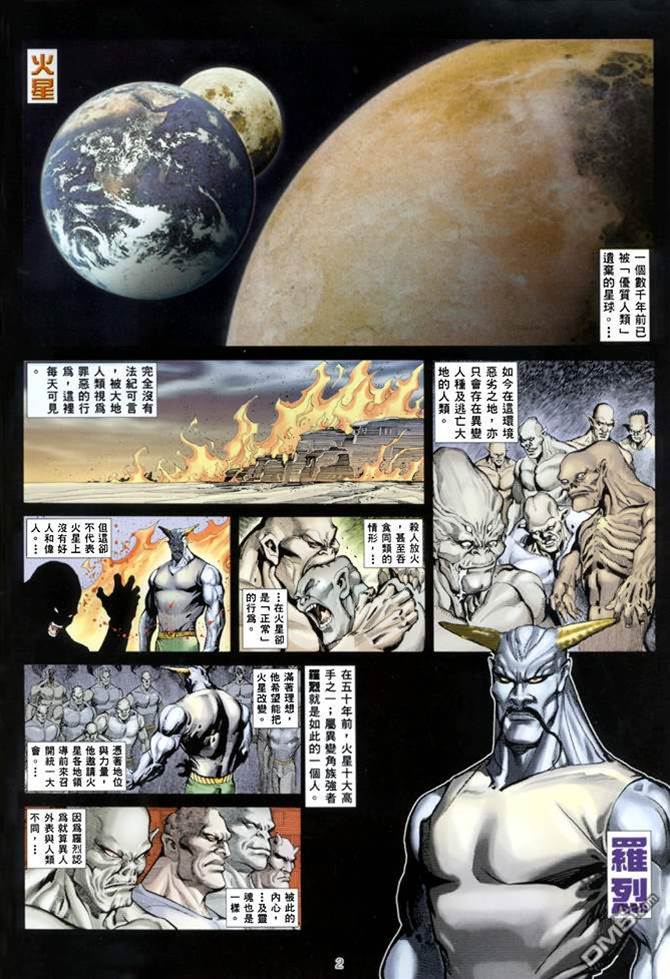 第 2 页