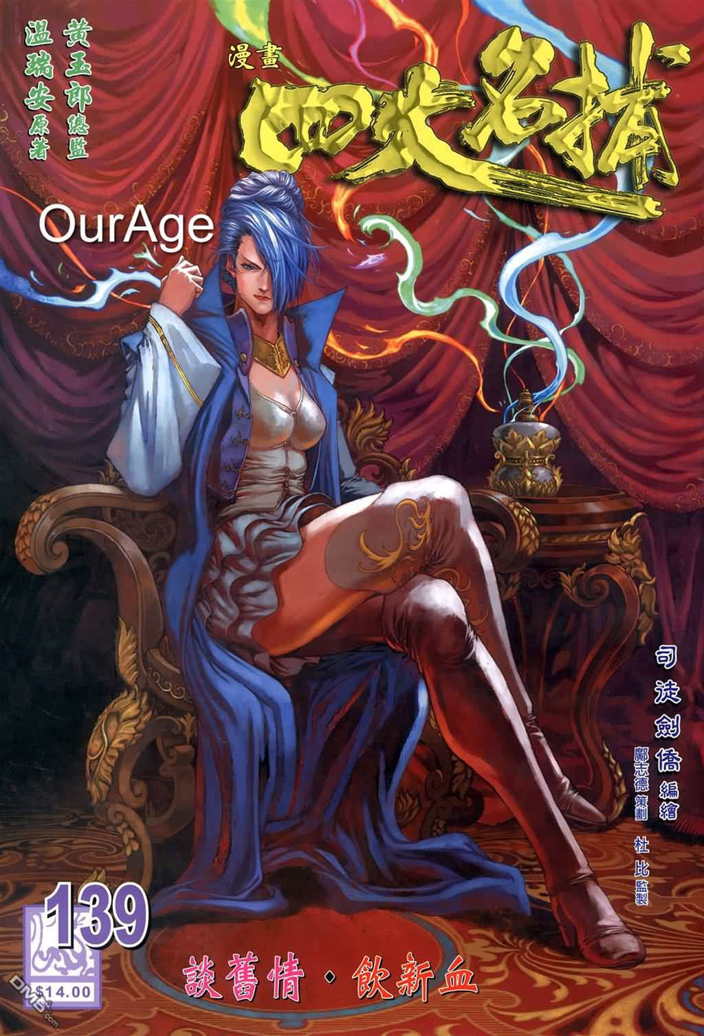 第 1 页