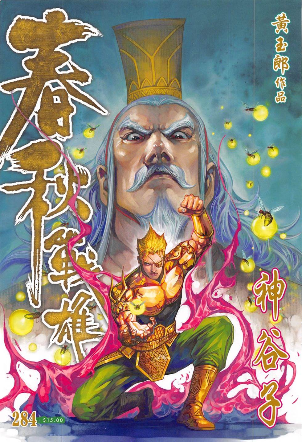 第 1 页