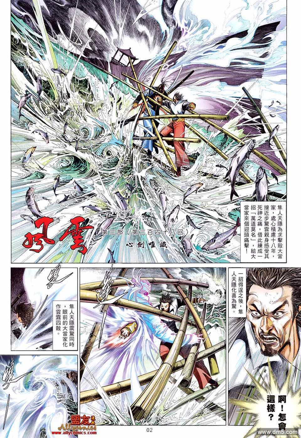 第 2 页
