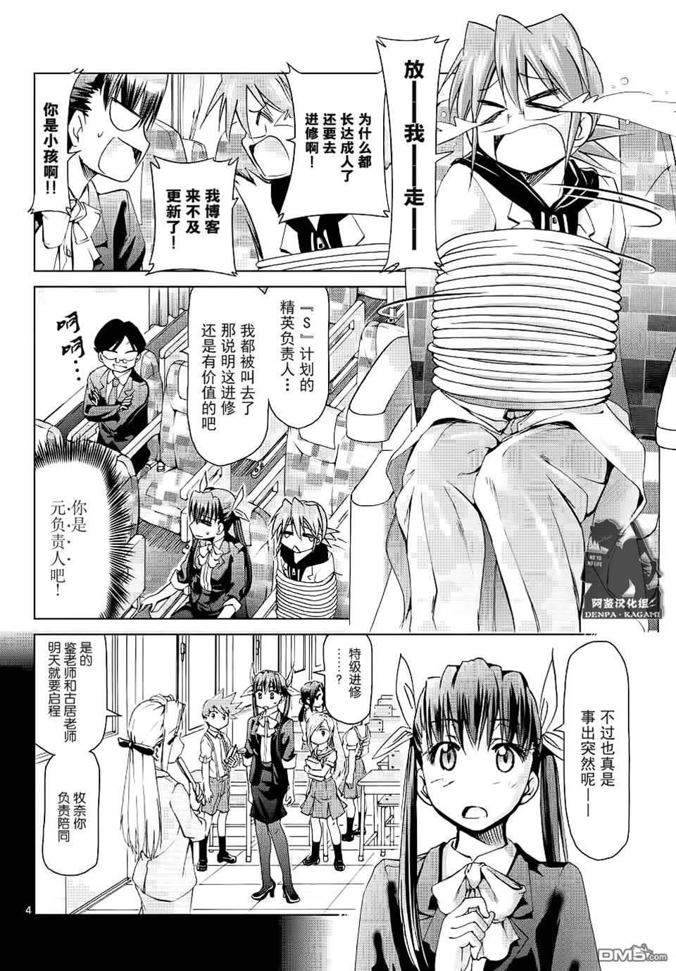 第 4 页