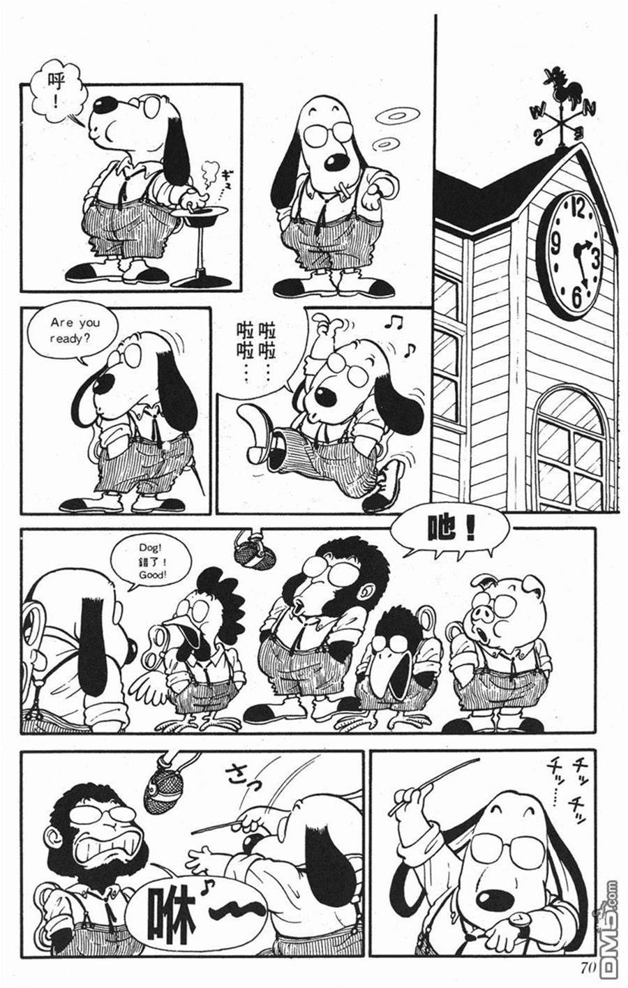 第 71 页
