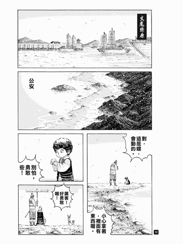第 1 页