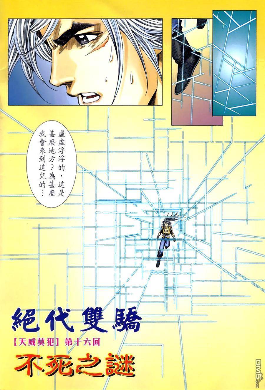第 2 页