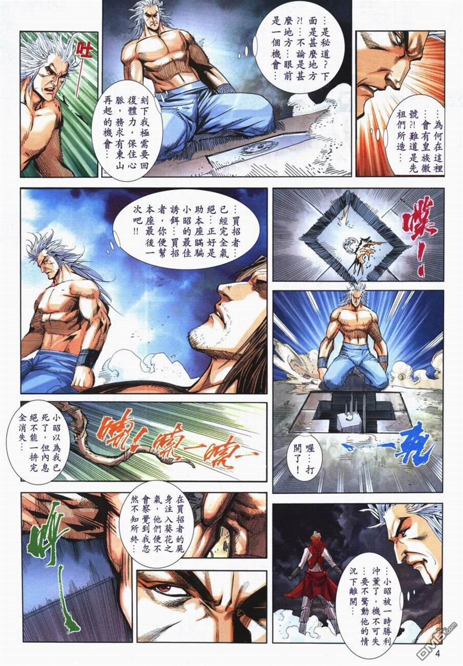 第 4 页