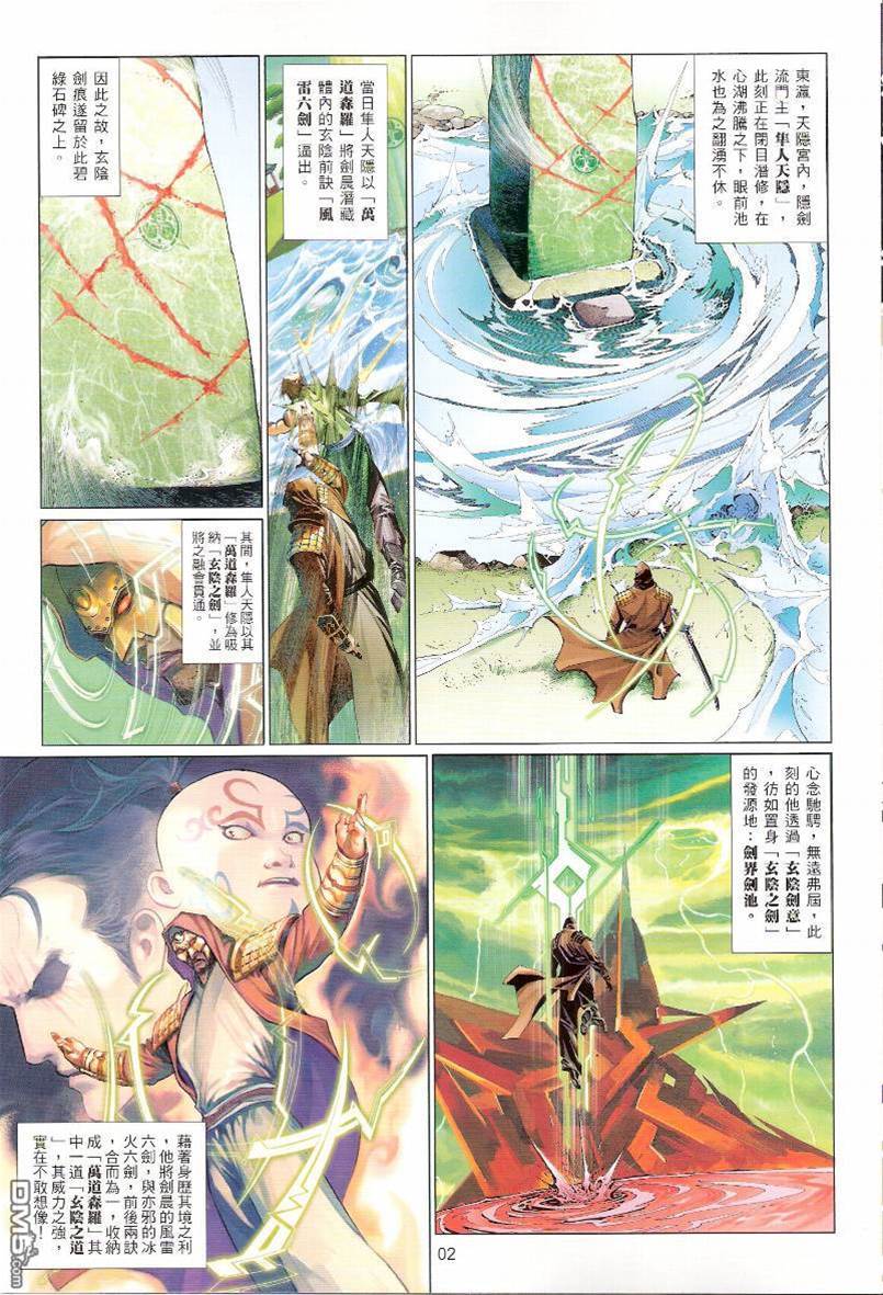 第 2 页