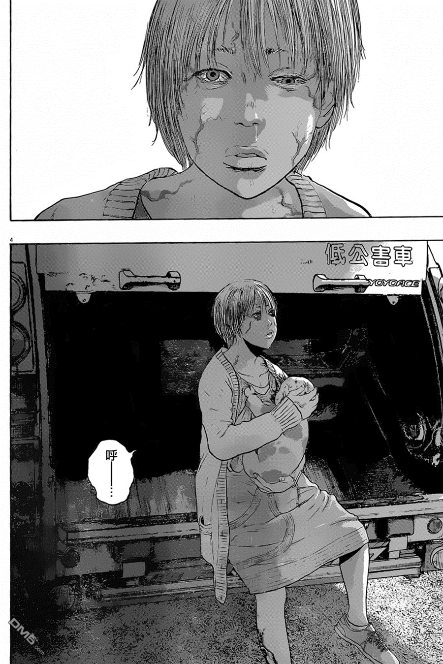第 4 页