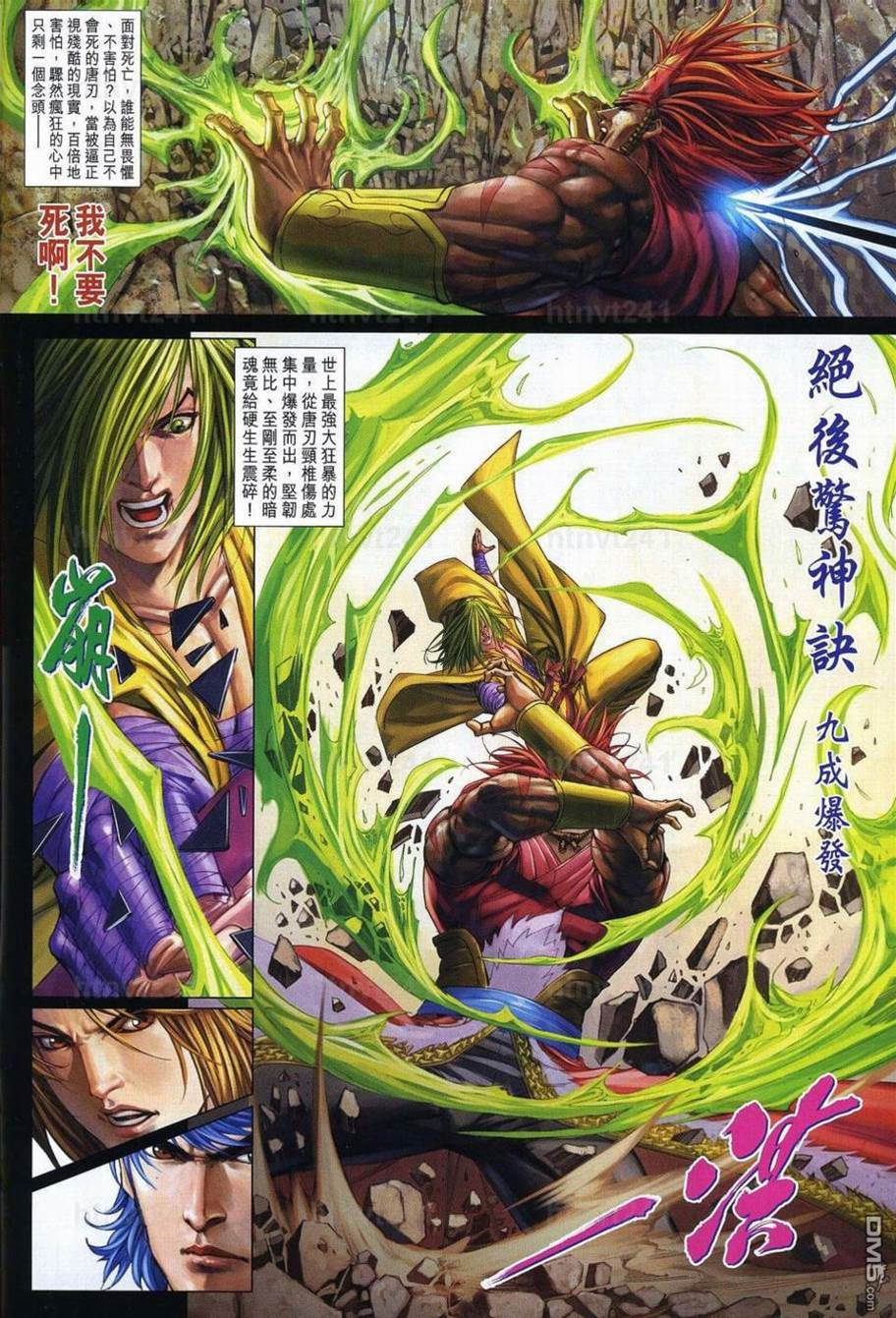 第 3 页