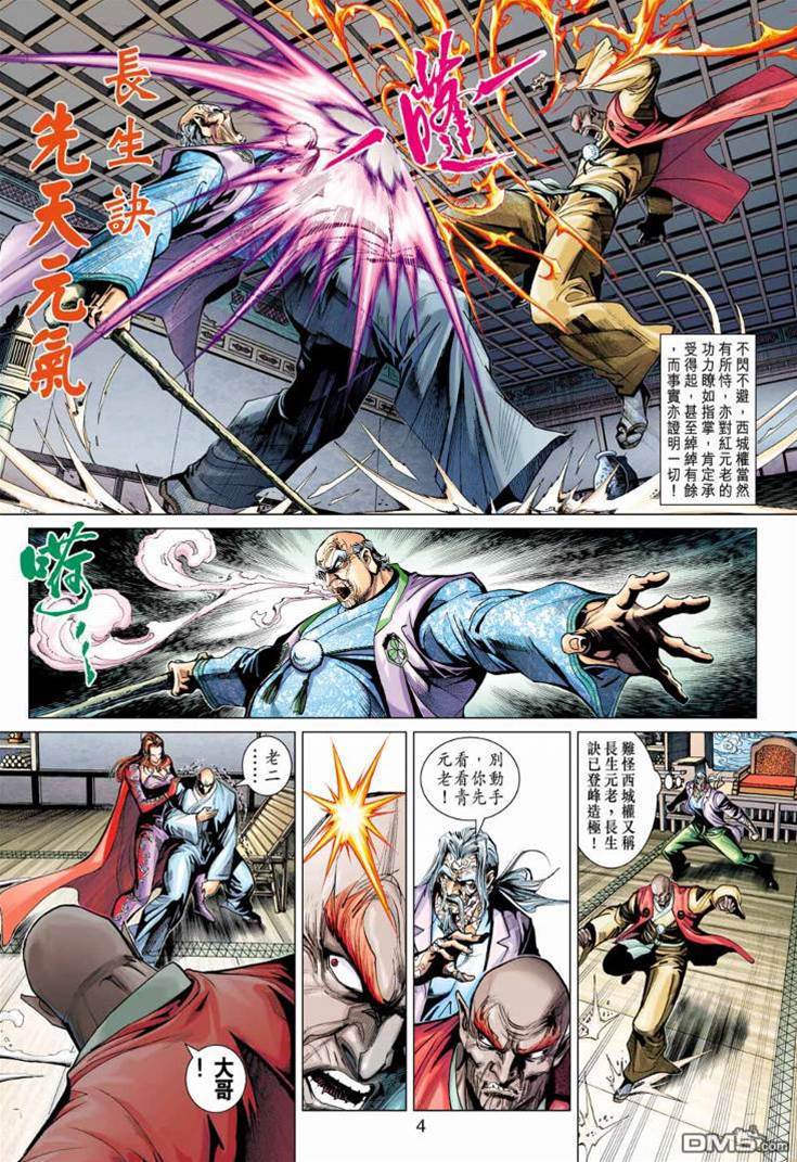 第 4 页