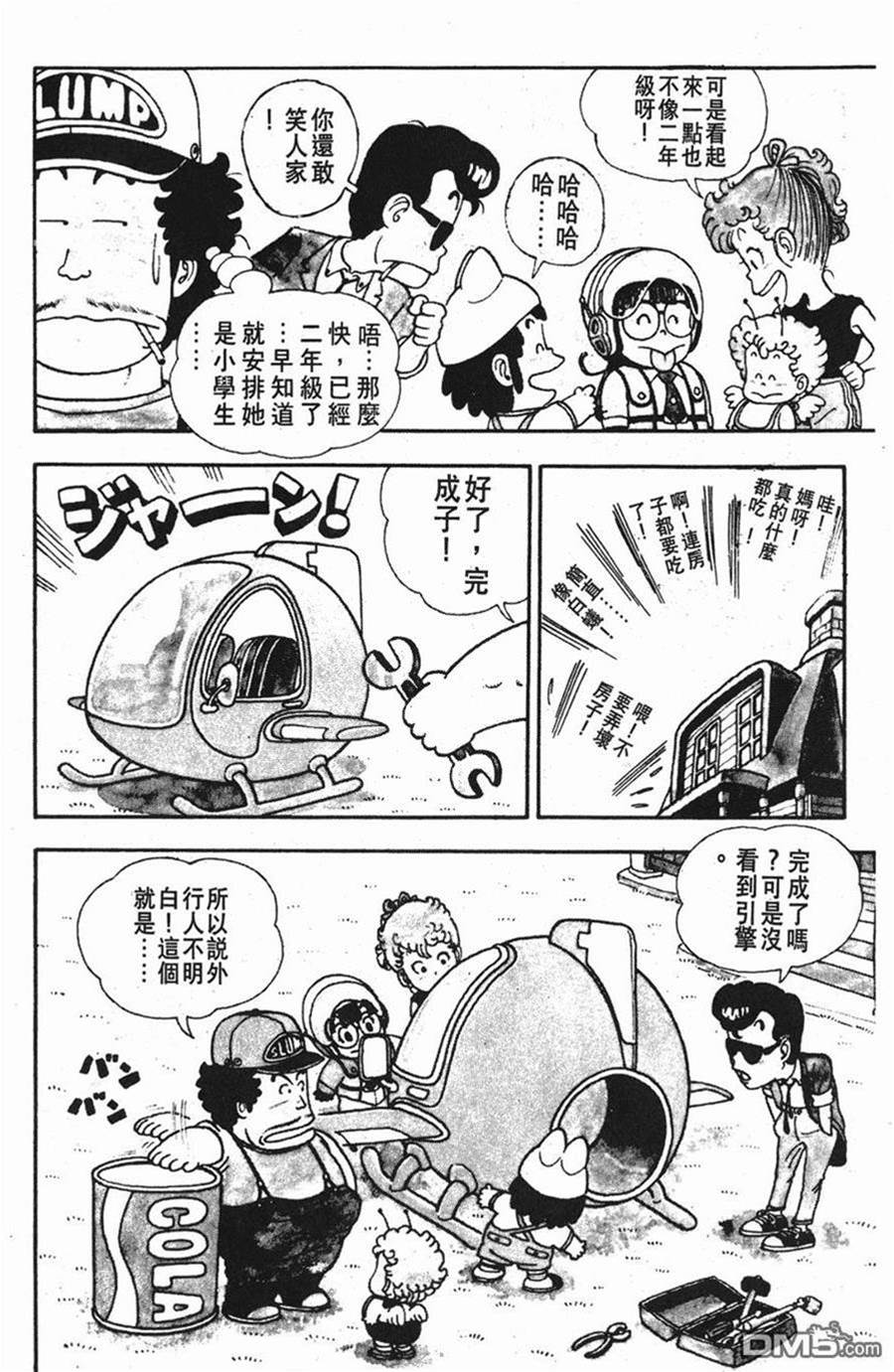 第 12 页