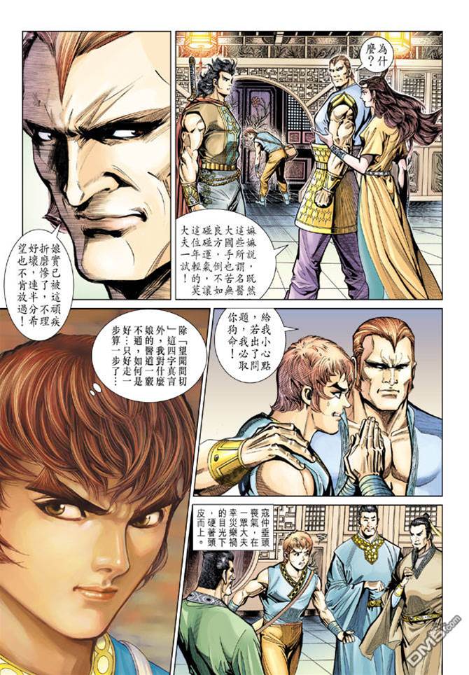 第 4 页