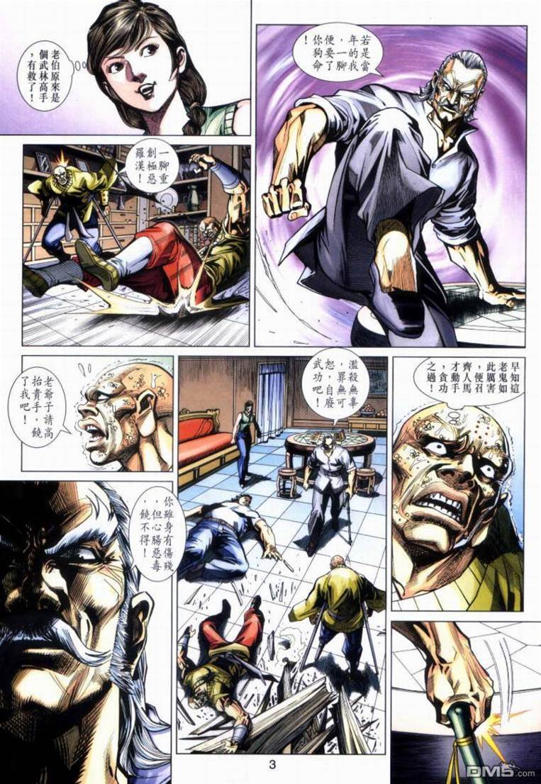 第 3 页