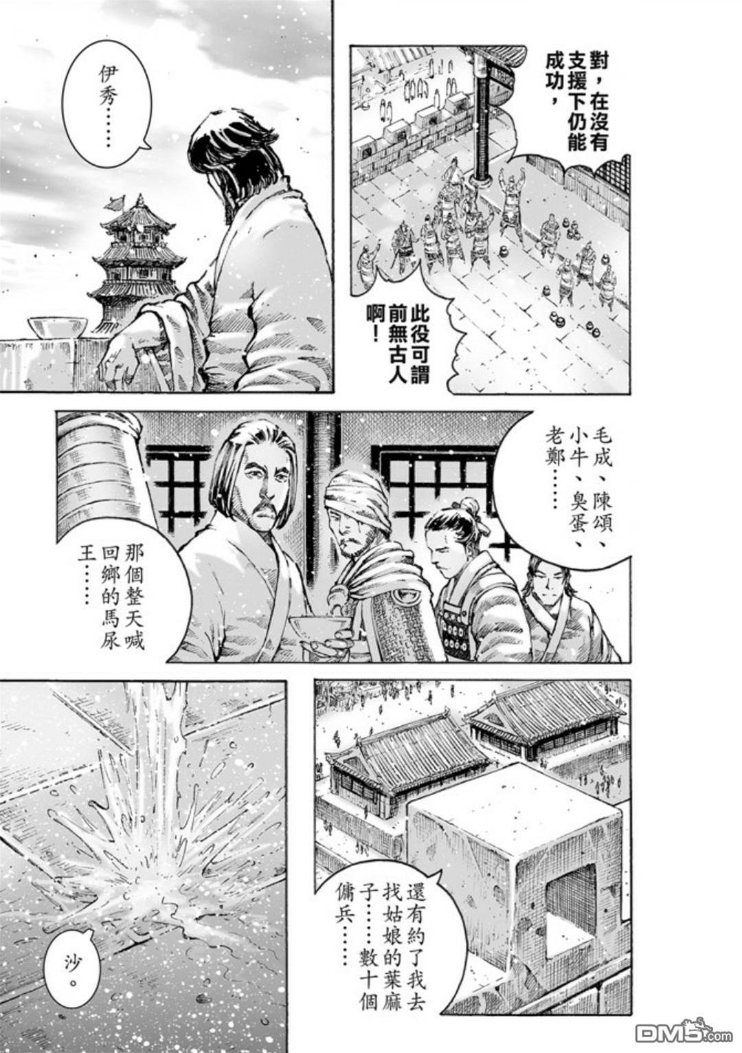 第 3 页