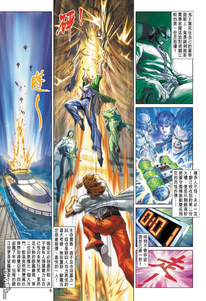 第 3 页
