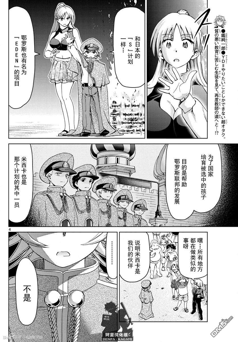 第 4 页