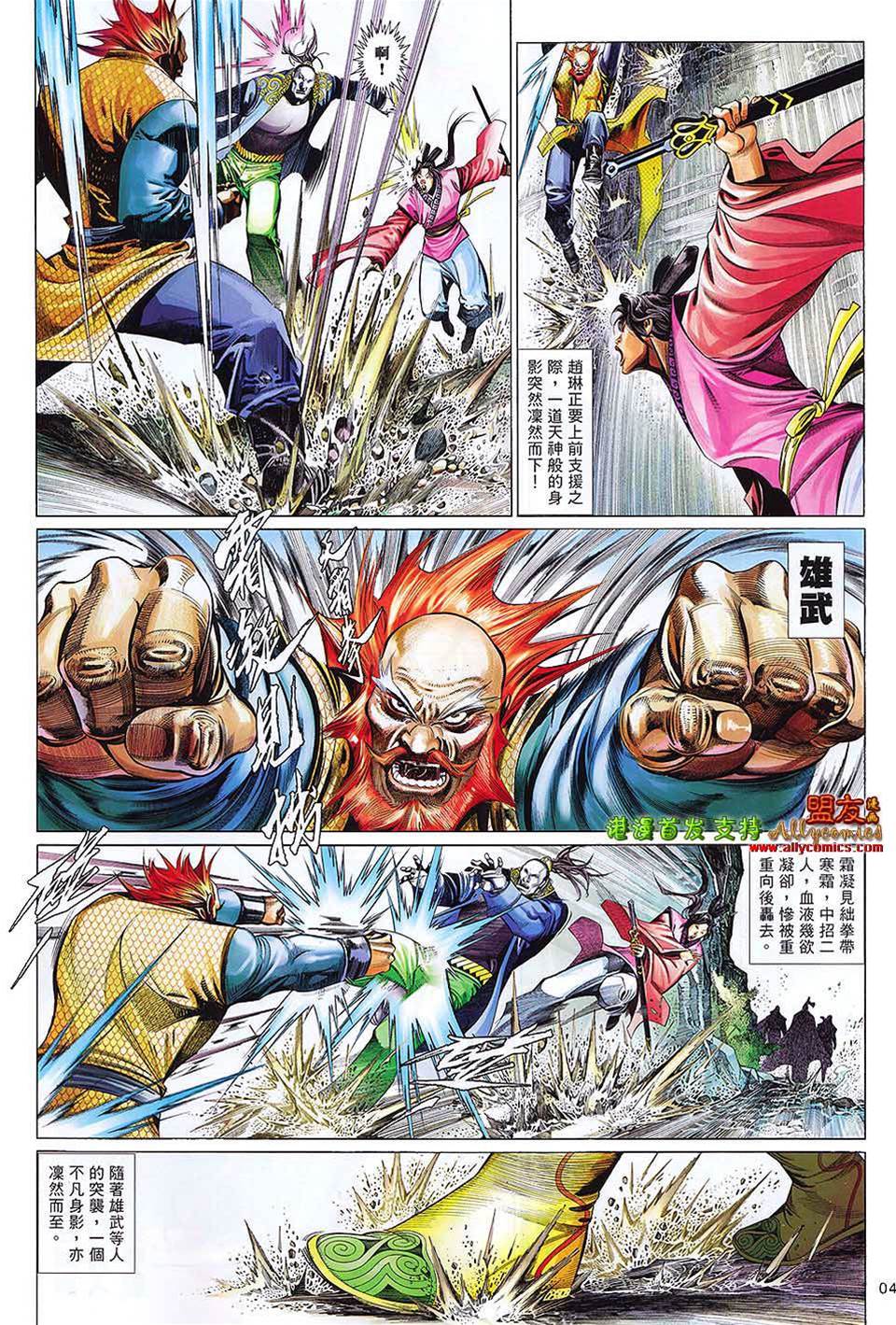 第 3 页
