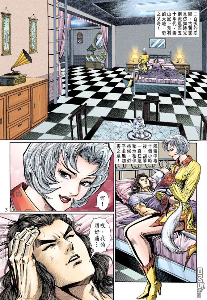 第 2 页