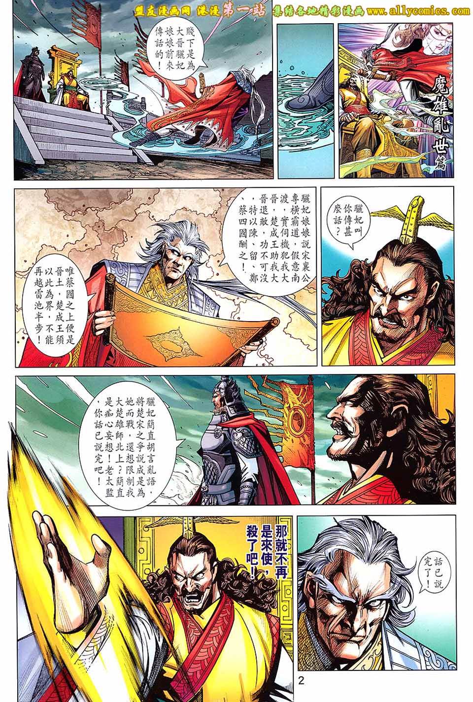 第 2 页