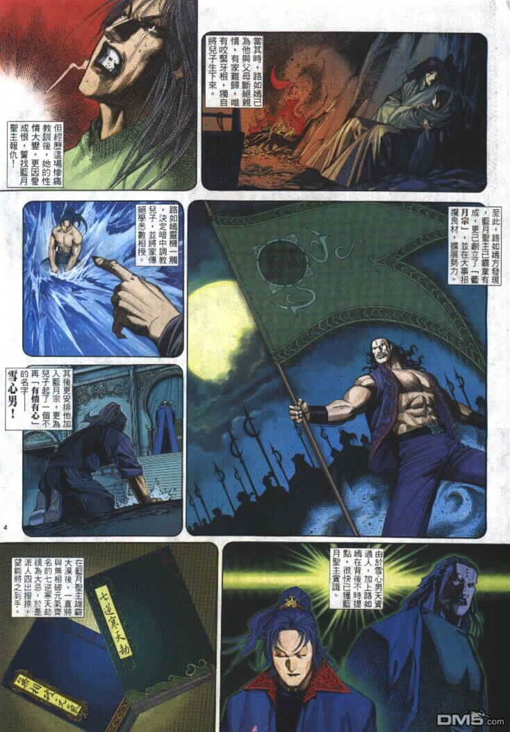 第 4 页