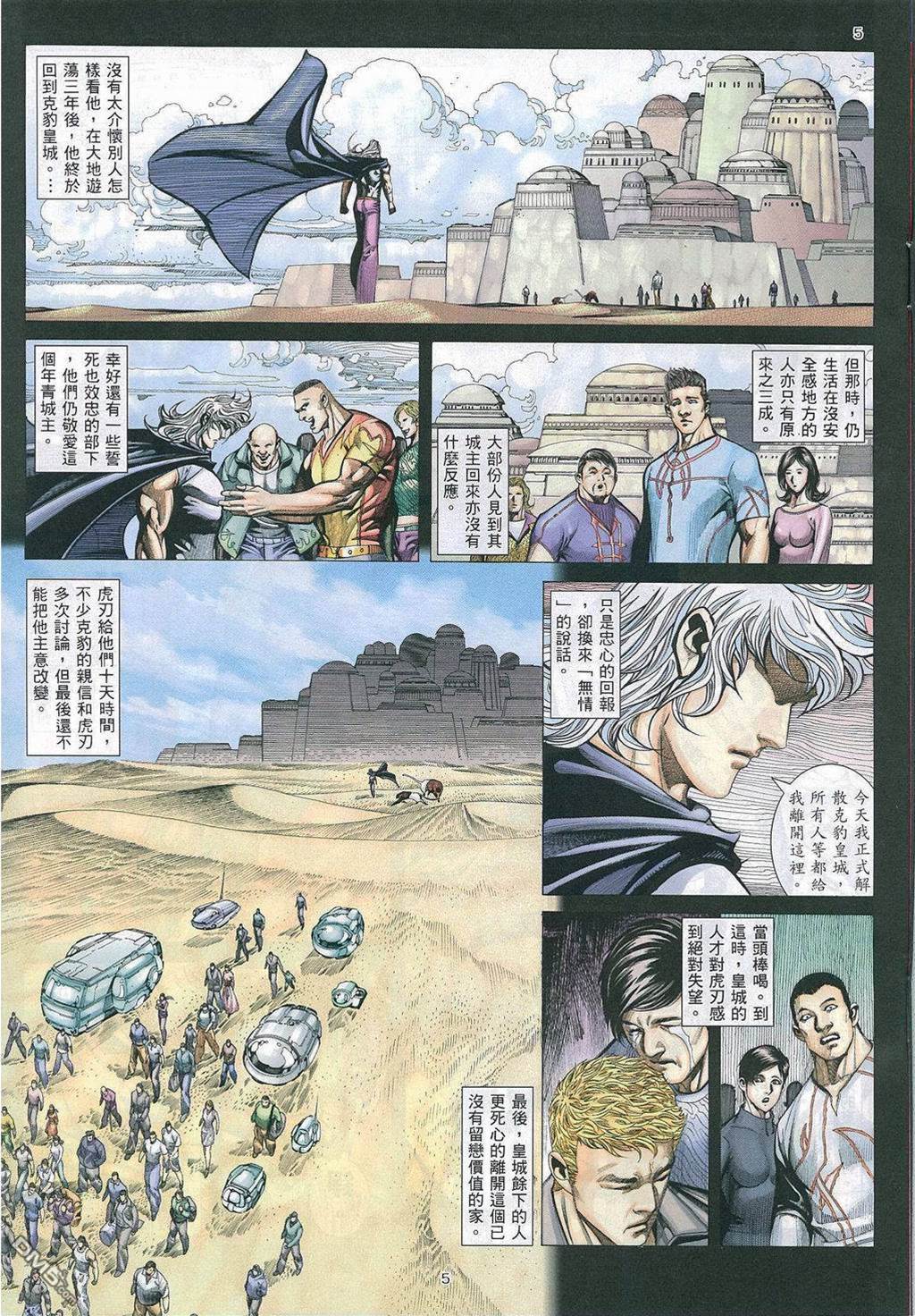 第 3 页