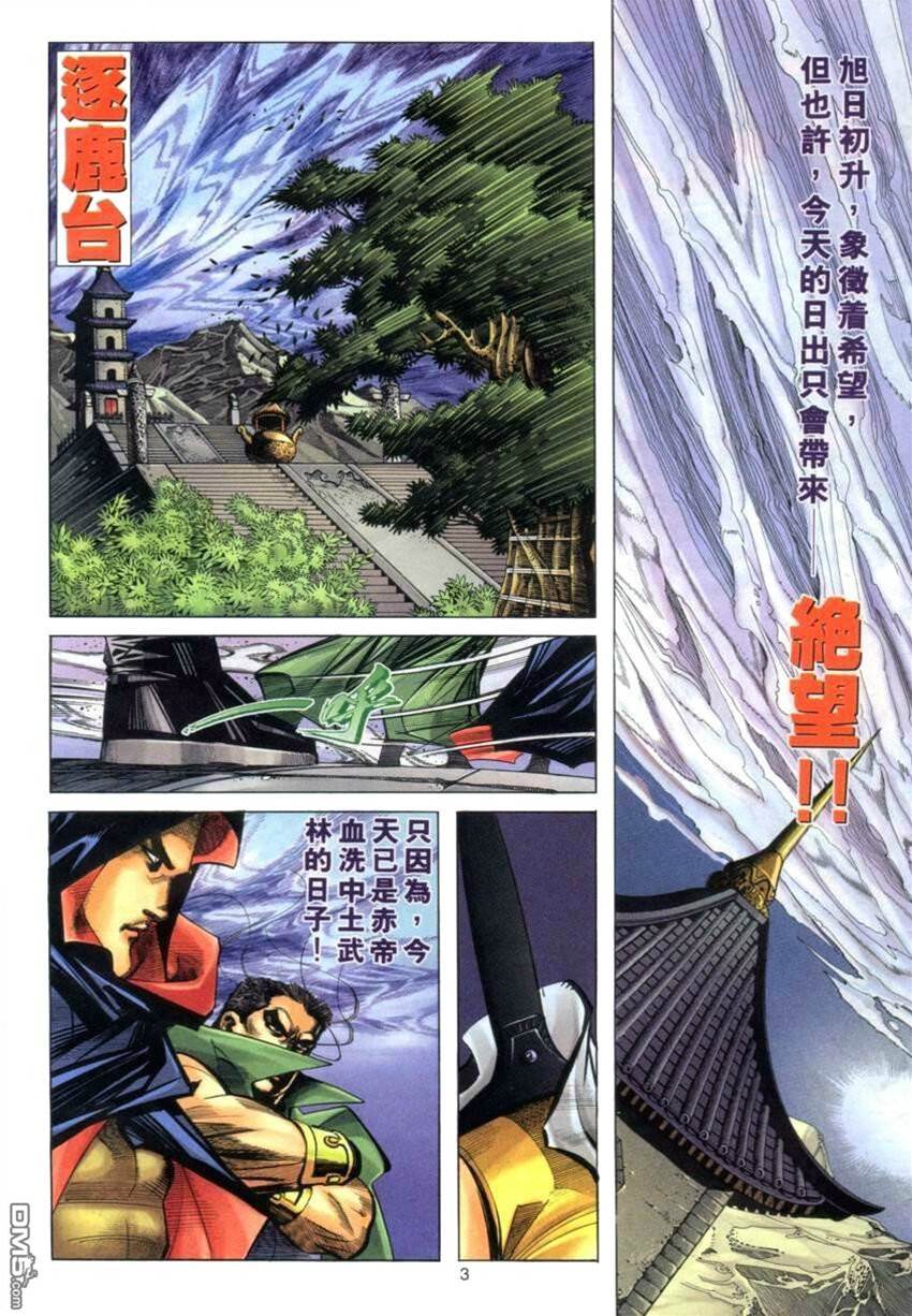 第 3 页