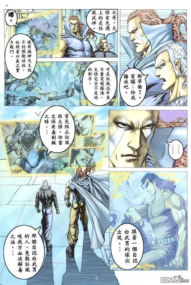 第 4 页