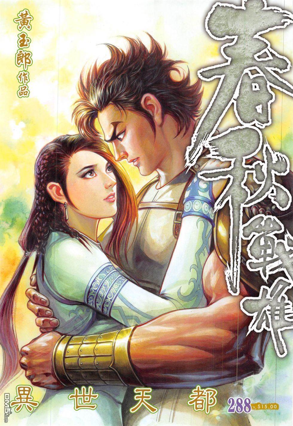 第 1 页