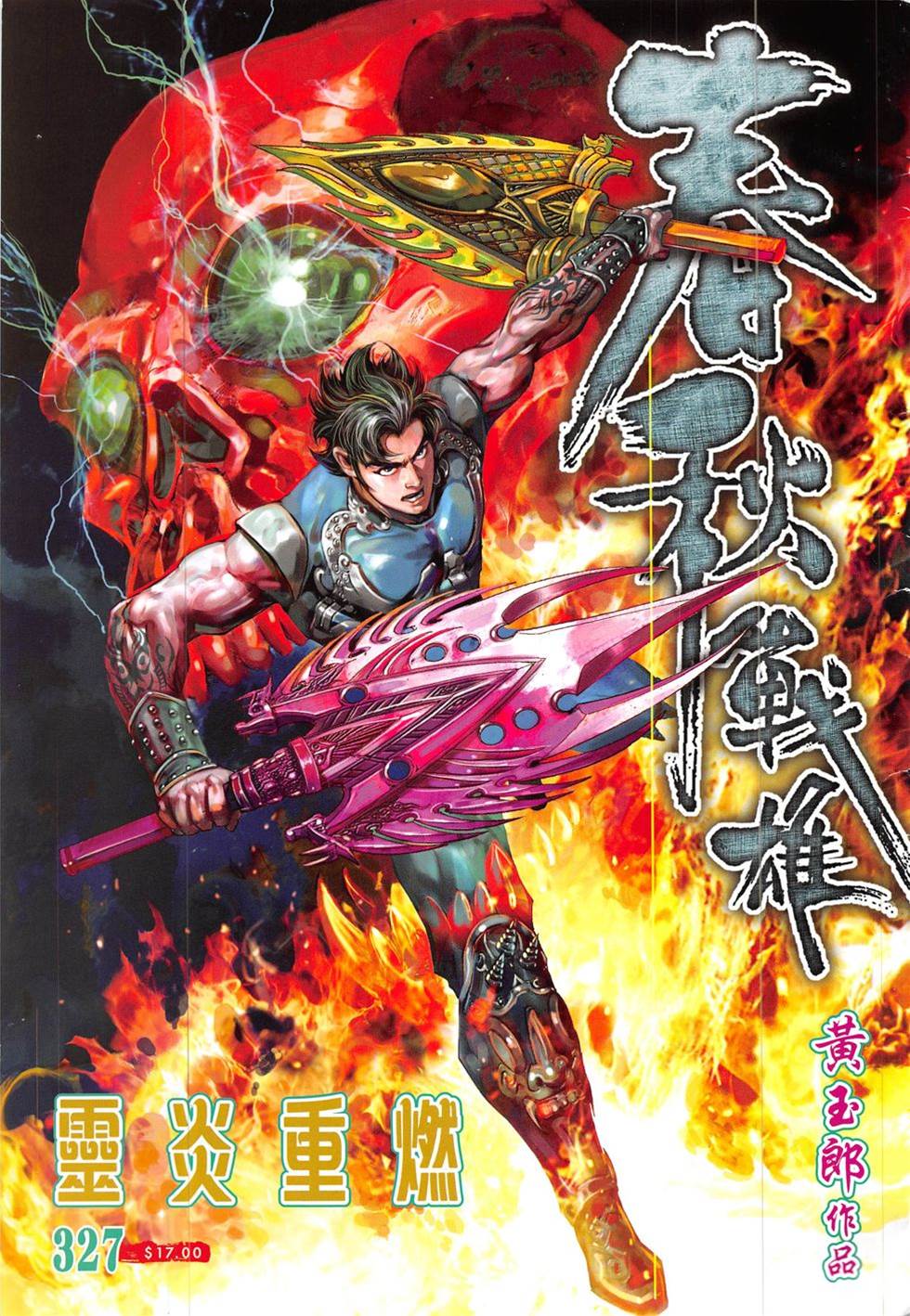 第 1 页