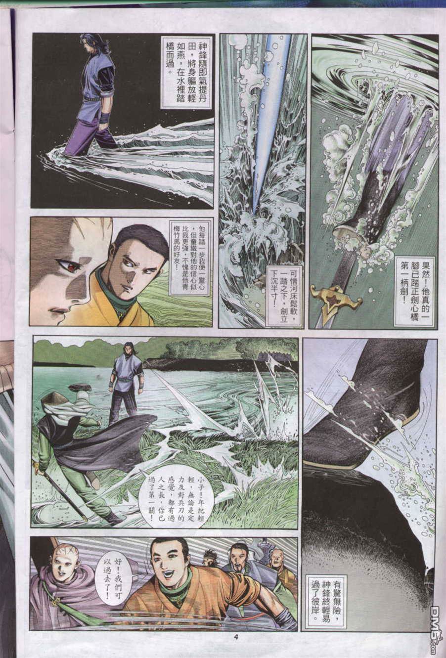 第 4 页
