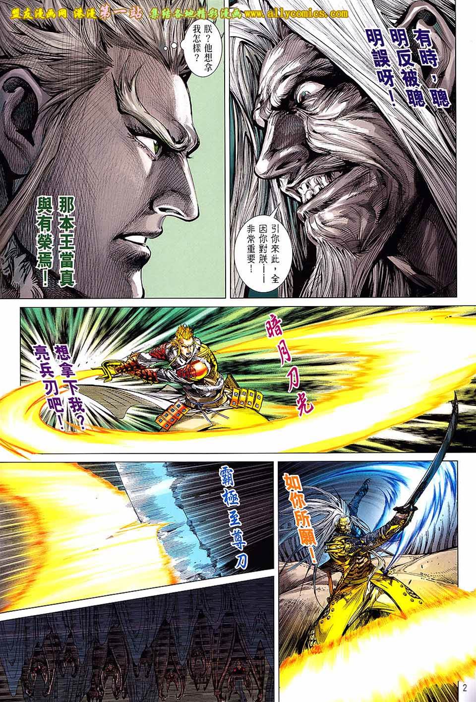 第 2 页