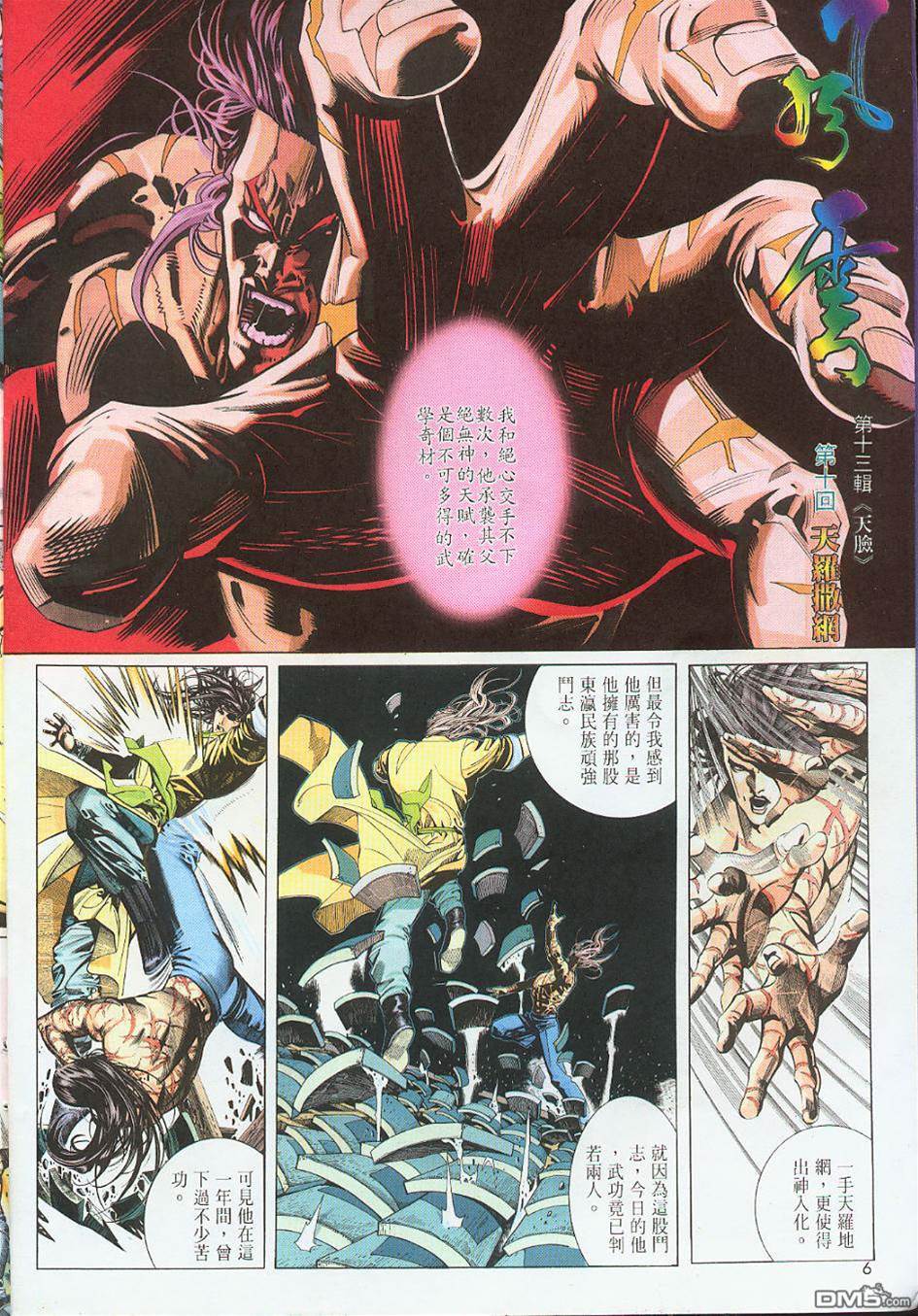 第 3 页