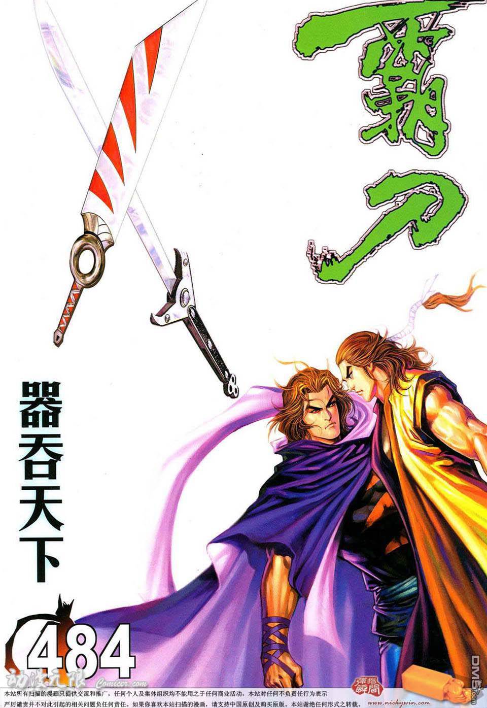 第 1 页