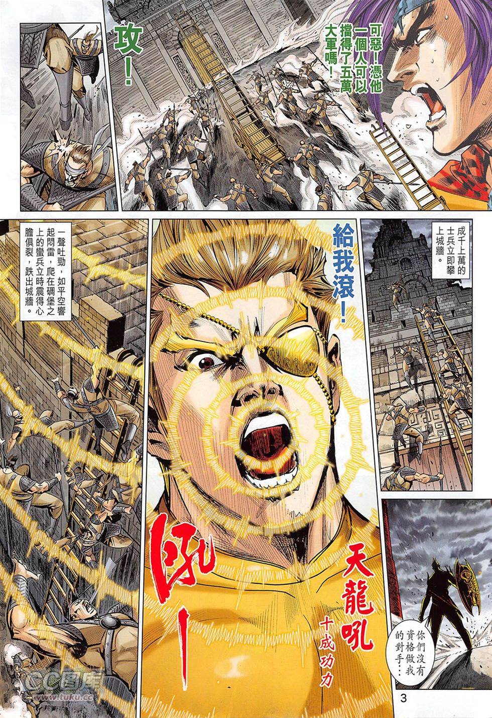 第 3 页