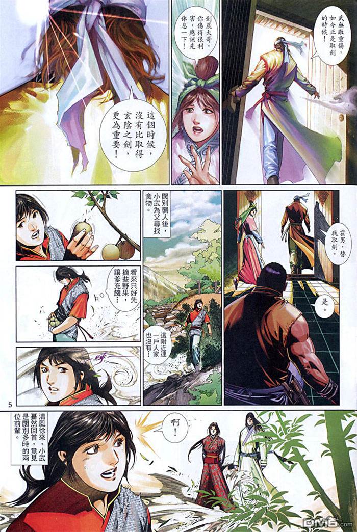 第 4 页