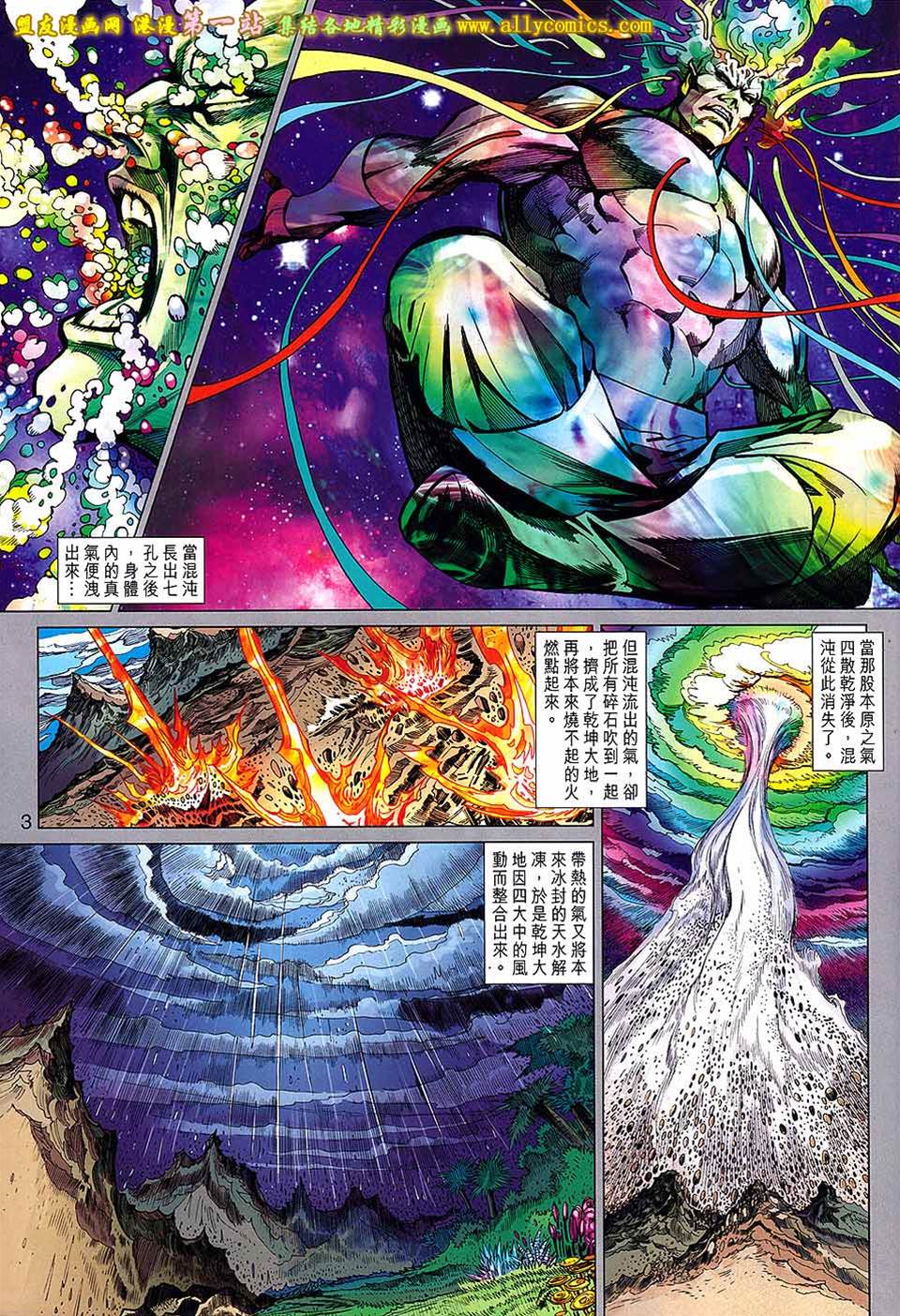 第 3 页