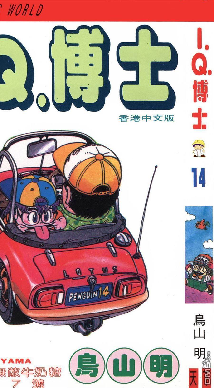 第 1 页