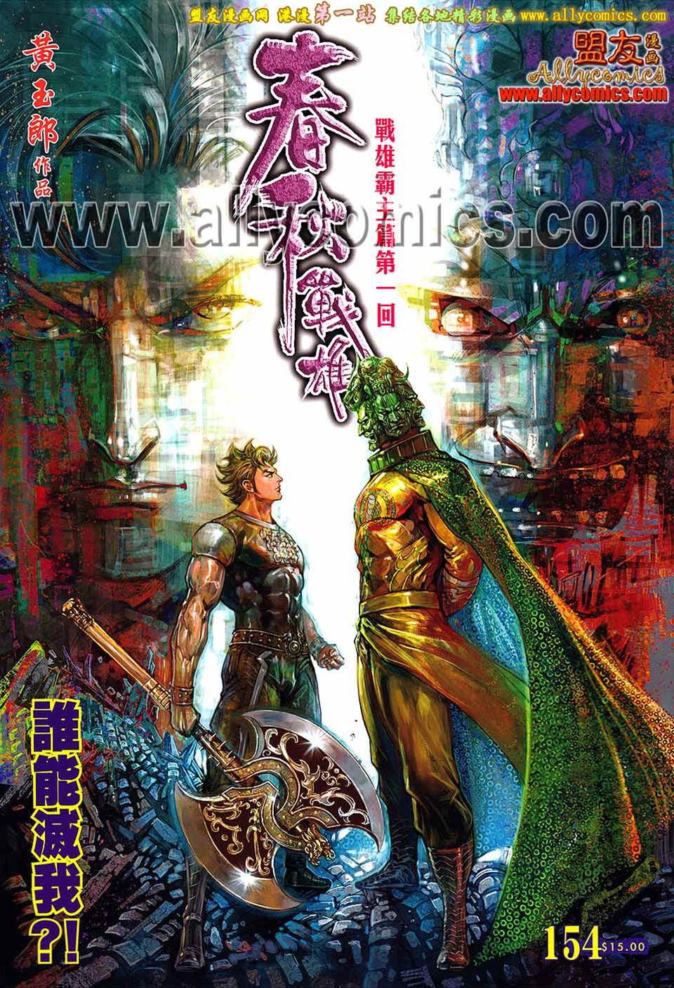 第 1 页
