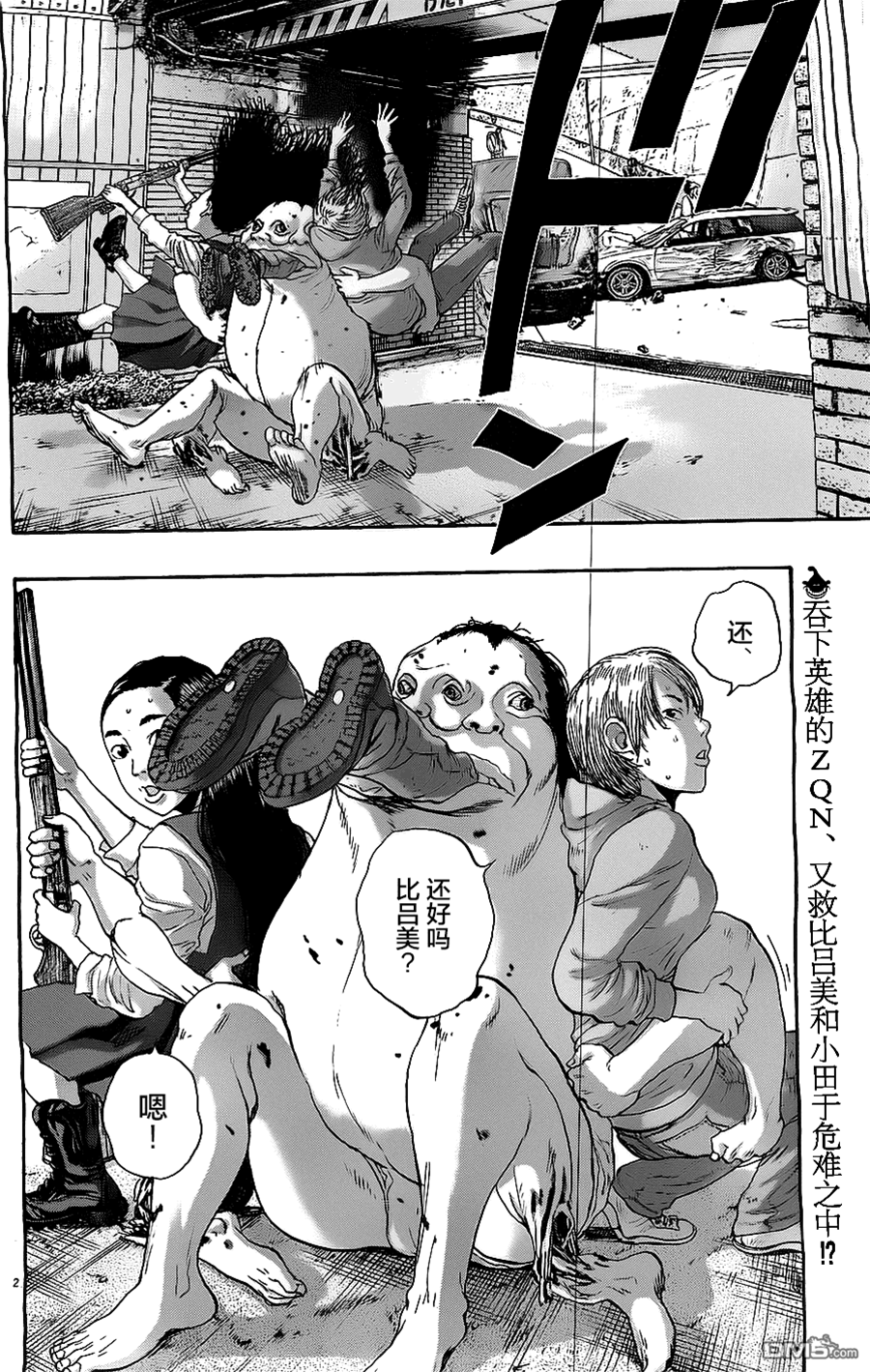 第 2 页