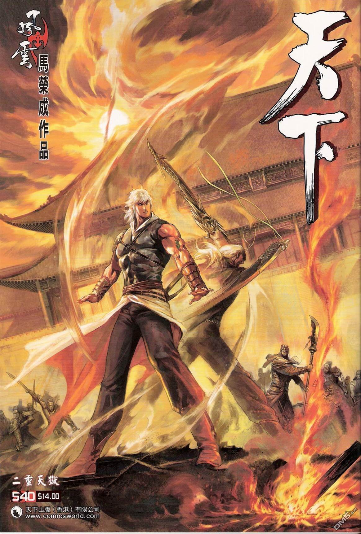 第 1 页
