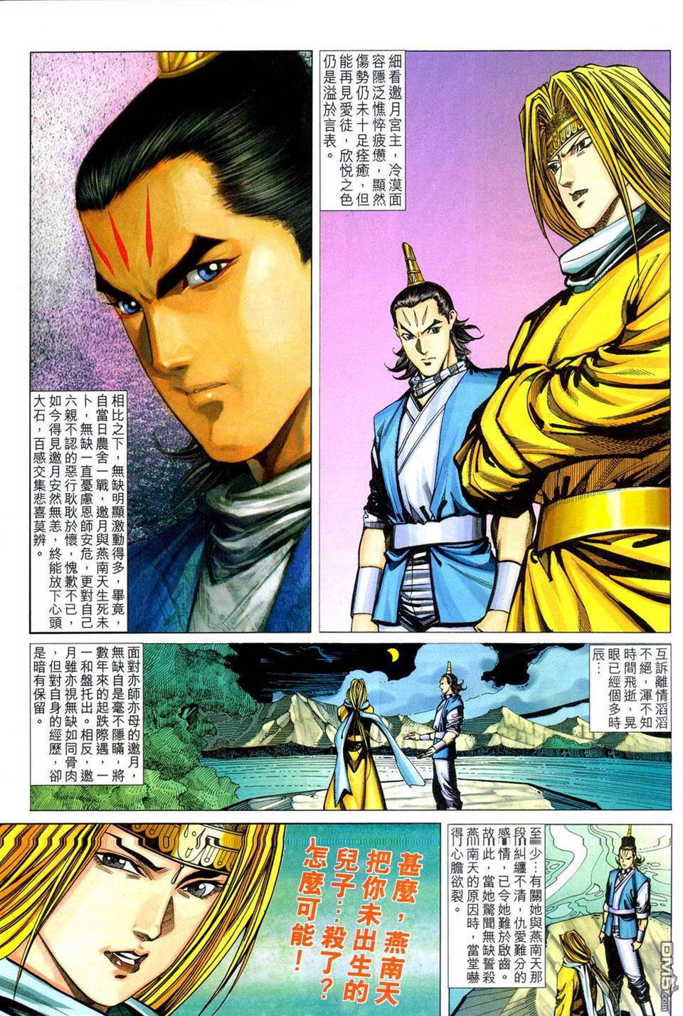 第 3 页