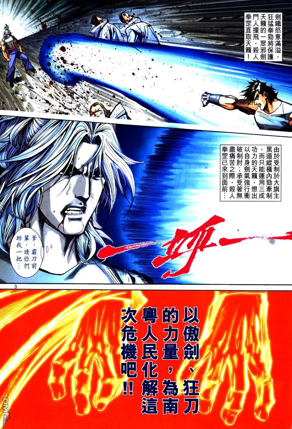 第 3 页