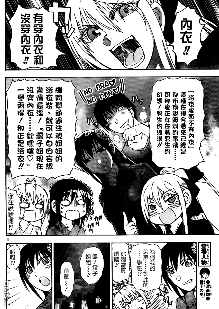 第 4 页