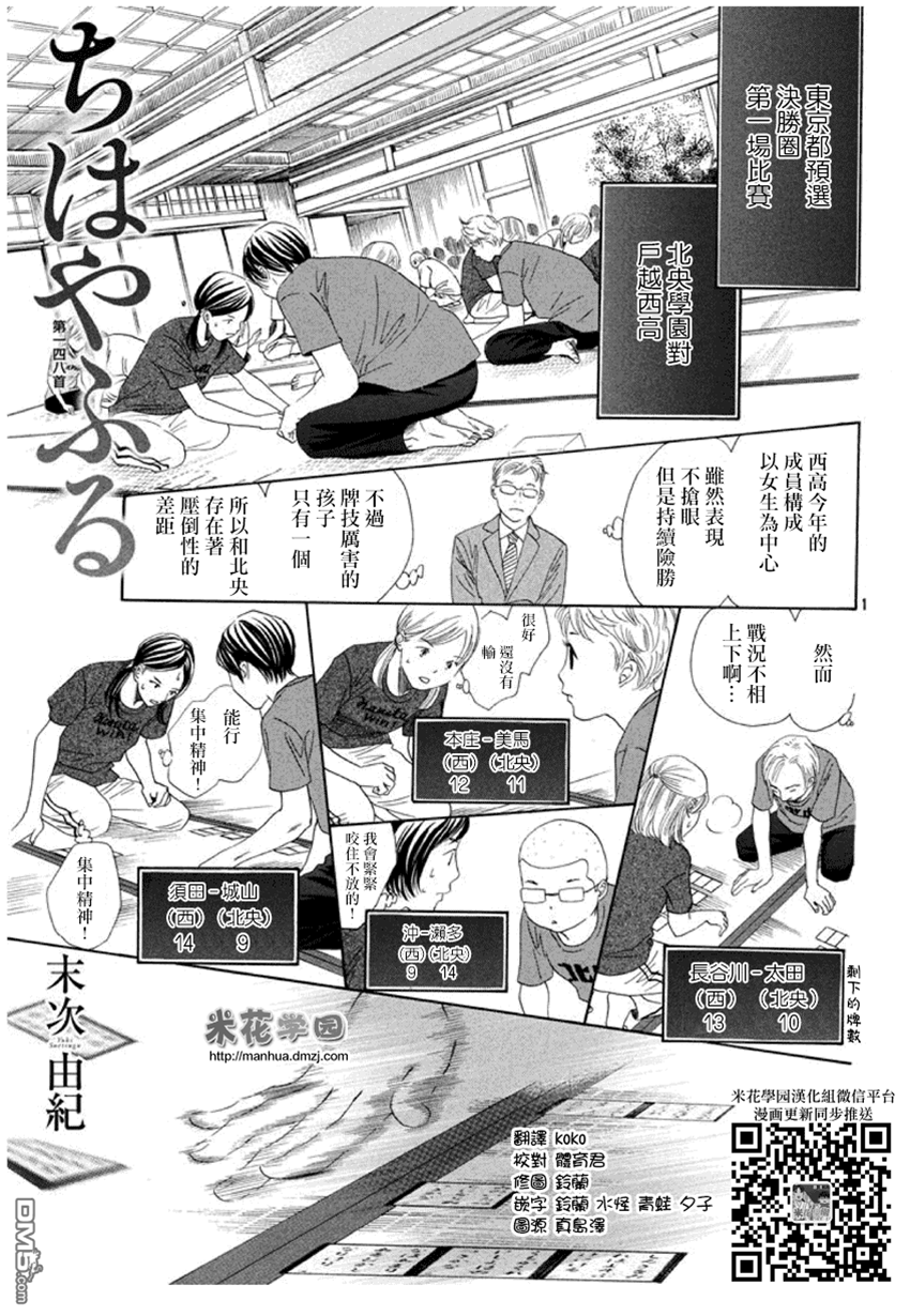 第 1 页