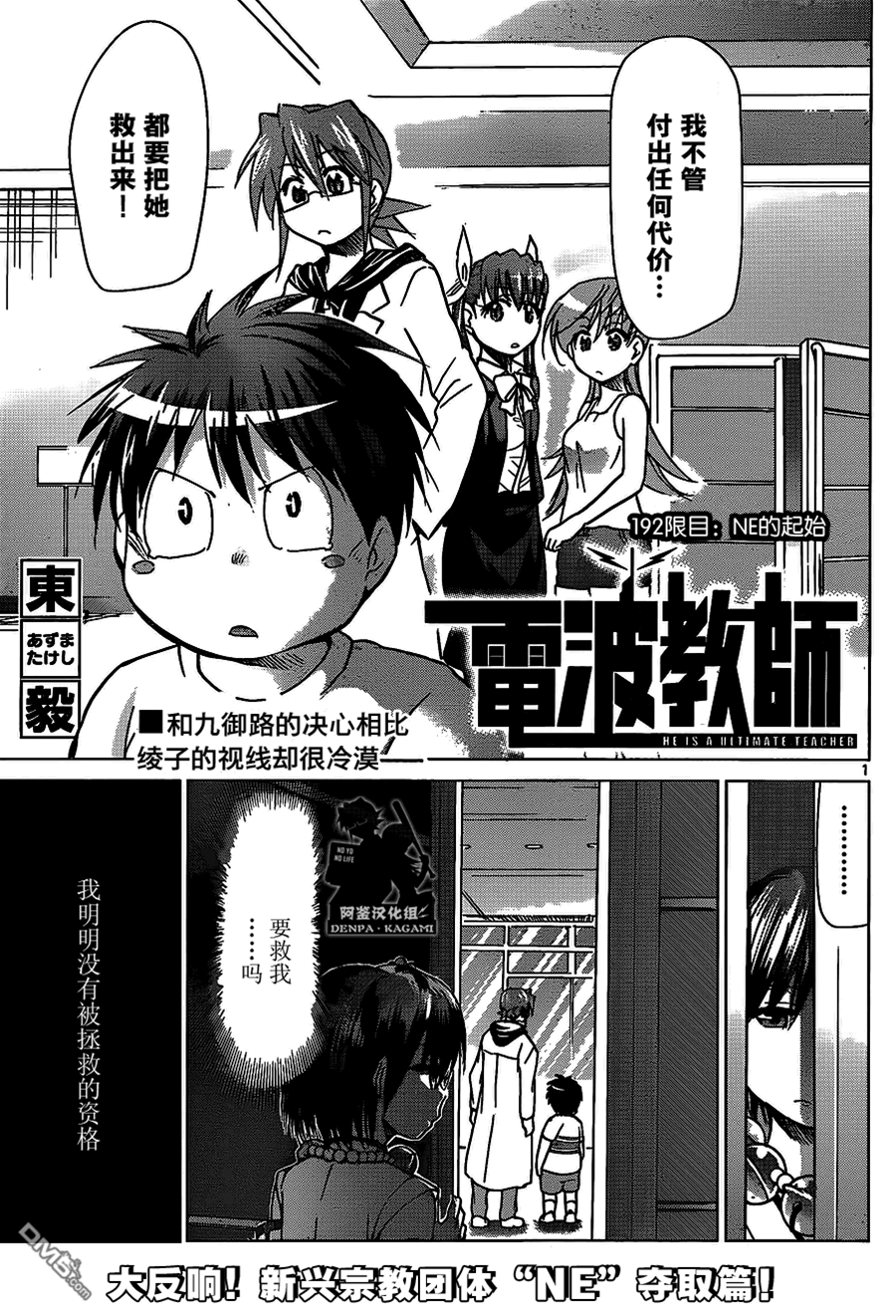 第 1 页