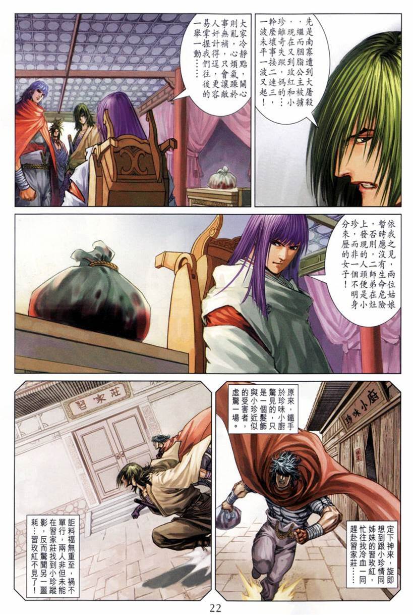第 3 页