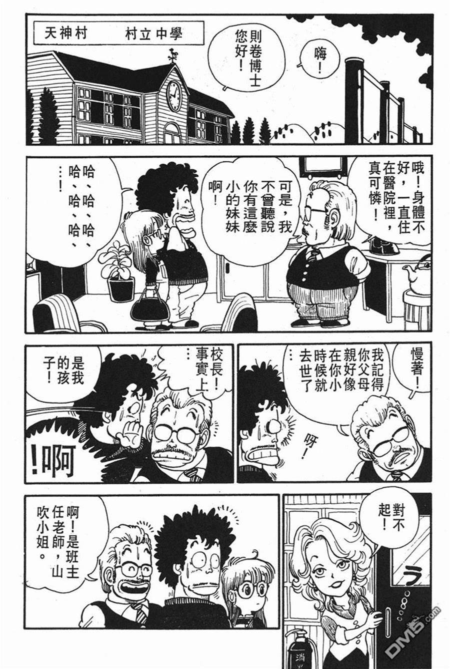 第 25 页