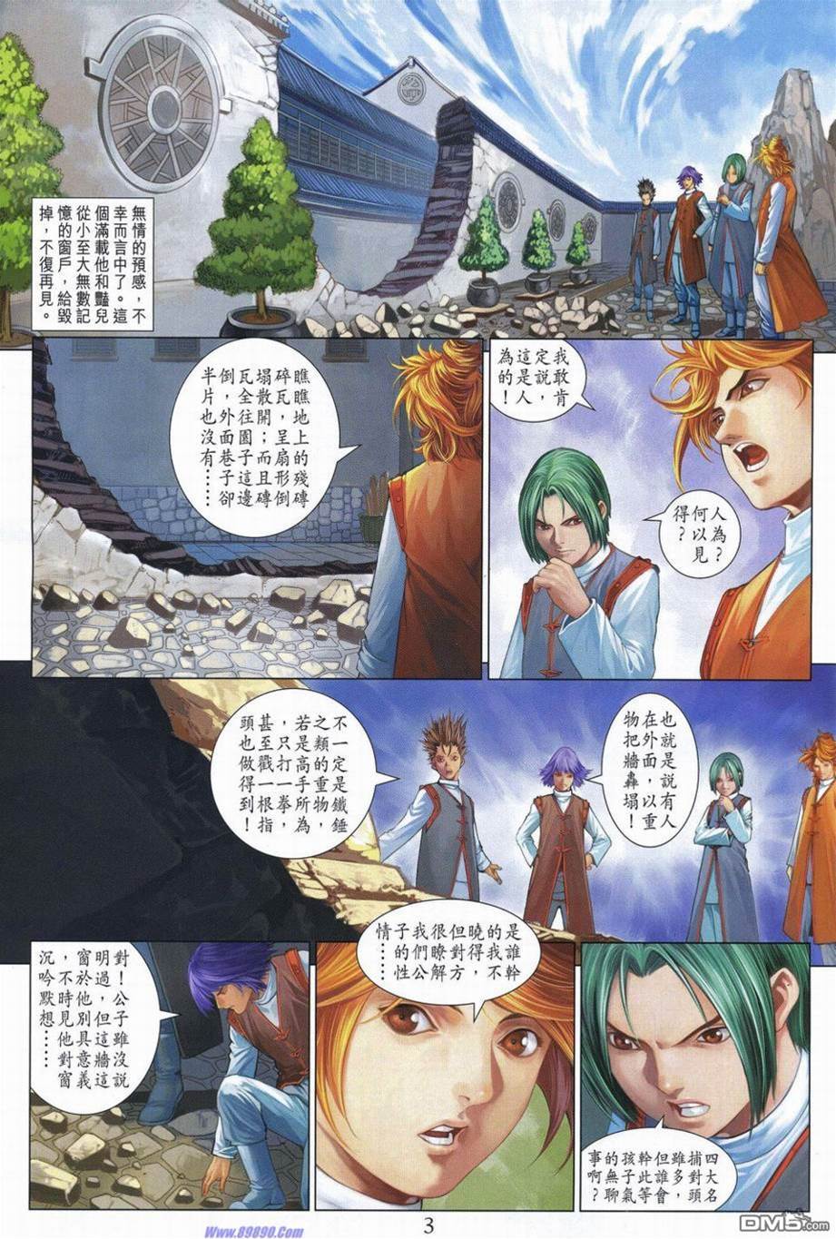 第 3 页