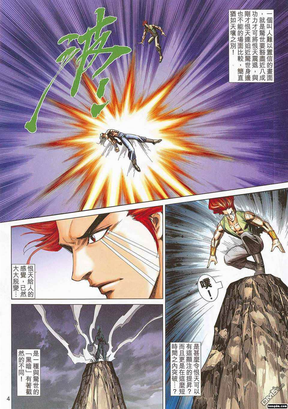 第 4 页