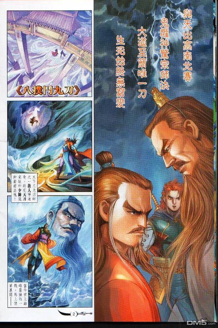第 2 页
