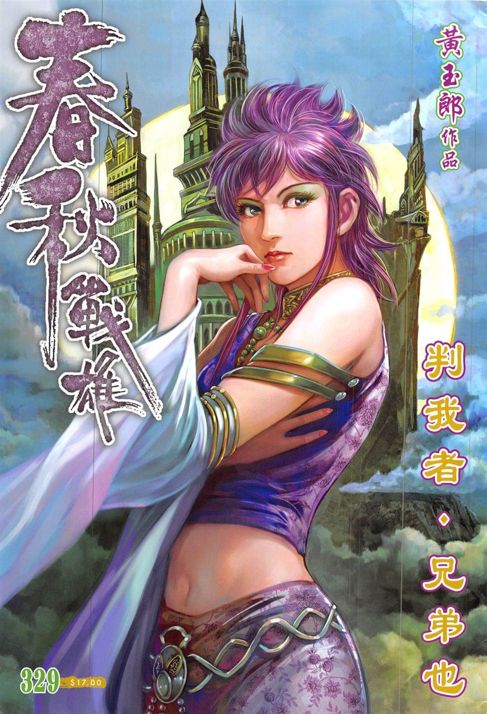 第 1 页